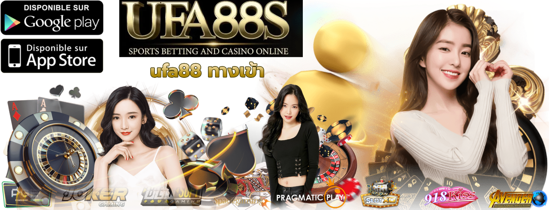 ufa88 ทางเข้า